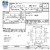 toyota pixis-van 2015 -TOYOTA--Pixis Van S331M--0008334---TOYOTA--Pixis Van S331M--0008334- image 3