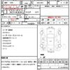 subaru legacy-touring-wagon 2010 CFJ1603121 image 21