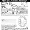 mazda cx-5 2012 -MAZDA 【姫路 301ﾇ5384】--CX-5 KE2FW-113558---MAZDA 【姫路 301ﾇ5384】--CX-5 KE2FW-113558- image 3