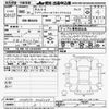 toyota rav4 2023 -TOYOTA--RAV4 MXAA54-4035064---TOYOTA--RAV4 MXAA54-4035064- image 3