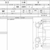 nissan leaf 2022 quick_quick_ZAA-ZE1_ZE1-201119 image 6
