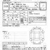 toyota probox-van 2018 -TOYOTA--Probox Van NCP165V-0053132---TOYOTA--Probox Van NCP165V-0053132- image 3