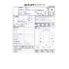 nissan skyline 2016 -NISSAN--Skyline DBA-YV37--YV37-500668---NISSAN--Skyline DBA-YV37--YV37-500668- image 48