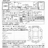 toyota regiusace-van 2015 -TOYOTA 【川崎 400ﾀ6347】--Regius ace Van KDH201V-0176107---TOYOTA 【川崎 400ﾀ6347】--Regius ace Van KDH201V-0176107- image 3