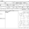 daihatsu thor 2019 -DAIHATSU--Thor DBA-M900S--M900S-0051784---DAIHATSU--Thor DBA-M900S--M900S-0051784- image 3