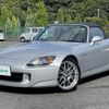 honda s2000 2006 CFJ1790376 image 20
