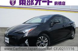 toyota prius 2018 -TOYOTA--Prius ZVW50--ZVW50-6110682---TOYOTA--Prius ZVW50--ZVW50-6110682-