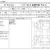 toyota sprinter-trueno 1995 -TOYOTA--Sprinter Trueno E-AE111--AE111-5007174---TOYOTA--Sprinter Trueno E-AE111--AE111-5007174- image 3