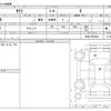 nissan nissan-others 2023 -NISSAN--SAKURA B6AW--B6AW-0035202---NISSAN--SAKURA B6AW--B6AW-0035202- image 3