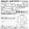 toyota vellfire 2018 -TOYOTA 【福井 300ﾔ5010】--Vellfire AGH30W--0188208---TOYOTA 【福井 300ﾔ5010】--Vellfire AGH30W--0188208- image 3