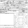 nissan fairlady-z 2025 CFJ1789916 image 3