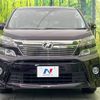 toyota vellfire 2012 quick_quick_ANH20W_ANH20-8228854 image 15