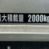 mitsubishi-fuso canter 2024 quick_quick_2RG-FBA20_FBA20-603446 image 13
