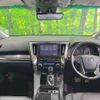 toyota alphard 2022 -TOYOTA--Alphard 3BA-AGH30W--AGH30-0426892---TOYOTA--Alphard 3BA-AGH30W--AGH30-0426892- image 2