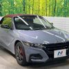 honda s660 2022 CFJ1892946 image 16