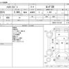 toyota hiace-van 2020 -TOYOTA--Hiace Van QDF-GDH201V--GDH201-2011431---TOYOTA--Hiace Van QDF-GDH201V--GDH201-2011431- image 3