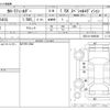 toyota corolla-fielder 2008 CFJ1726394 image 3