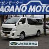 nissan caravan-van 2016 -NISSAN 【名変中 】--Caravan Van VW6E26--018491---NISSAN 【名変中 】--Caravan Van VW6E26--018491- image 1