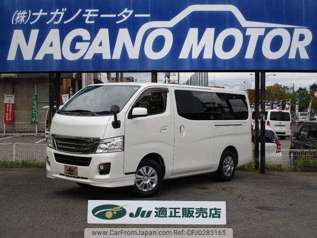 nissan caravan-van 2016 -NISSAN 【名変中 】--Caravan Van VW6E26--018491---NISSAN 【名変中 】--Caravan Van VW6E26--018491- image 1