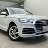 audi q5 2021 quick_quick_DBA-FYDAXS_WAUZZZFY1L2082857 image 5