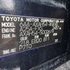toyota rav4 2022 CFJ1633858 image 31