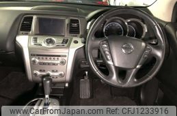 nissan murano 2014 NIKYO_NP56871