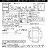 toyota alphard 2015 -TOYOTA--Alphard AYH30W-0009576---TOYOTA--Alphard AYH30W-0009576- image 3