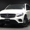 mercedes-benz amg 2018 -MERCEDES-BENZ--AMG CBA-253964--WDC2539642F424406---MERCEDES-BENZ--AMG CBA-253964--WDC2539642F424406- image 1