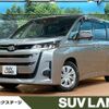 toyota noah 2023 quick_quick_MZRA90W_MZRA90-0047616 image 1