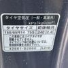 daihatsu tanto 2015 -DAIHATSU--Tanto DBA-LA600S--LA600S-0318337---DAIHATSU--Tanto DBA-LA600S--LA600S-0318337- image 17