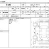 honda n-one 2013 -HONDA 【三河 581ｿ8912】--N ONE DBA-JG1--JG1-1070595---HONDA 【三河 581ｿ8912】--N ONE DBA-JG1--JG1-1070595- image 3