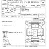 toyota hilux-surf 2007 -TOYOTA--Hilux Surf GRN215W-8109245---TOYOTA--Hilux Surf GRN215W-8109245- image 3