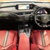 lexus ux 2020 CFJ1615389 image 2