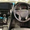 toyota alphard 2022 CFJ1651409 image 7