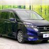 nissan serena 2017 CFJ1653561 image 17
