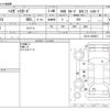 daihatsu hijet-van 2019 -DAIHATSU--Hijet Van EBD-S321V--S321V-0399021---DAIHATSU--Hijet Van EBD-S321V--S321V-0399021- image 3
