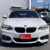 bmw 2-series 2018 -BMW--BMW 2 Series DBA-2F20--WBA2M32070VB80107---BMW--BMW 2 Series DBA-2F20--WBA2M32070VB80107- image 14