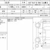 toyota sienta 2019 quick_quick_6AA-NHP170G_NHP170-7199573 image 6