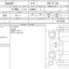 subaru forester 2021 CFJ1847099 image 6