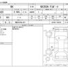 lexus nx 2023 CFJ1646167 image 3