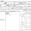 toyota celsior 2006 CFJ1842979 image 3
