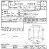 daihatsu tanto 2023 -DAIHATSU 【宇都宮 】--Tanto LA650S-0330646---DAIHATSU 【宇都宮 】--Tanto LA650S-0330646- image 3