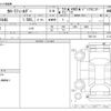 toyota corolla-fielder 2017 -TOYOTA--Corolla Fielder DBA-NZE164G--NZE164G-7051718---TOYOTA--Corolla Fielder DBA-NZE164G--NZE164G-7051718- image 3