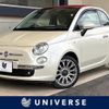 fiat 500c 2014 CFJ1776424 image 1