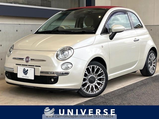 fiat 500c 2014 CFJ1776424 image 1