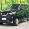 nissan dayz 2021 CFJ1656041 image 15