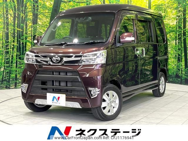daihatsu atrai-wagon 2018 quick_quick_S321G_S321G-0073606 image 1