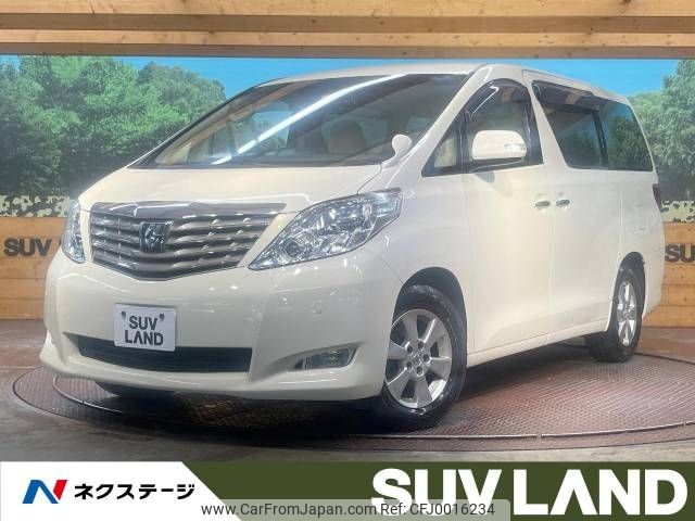 toyota alphard 2010 -TOYOTA--Alphard DBA-ANH20W--ANH20-8092996---TOYOTA--Alphard DBA-ANH20W--ANH20-8092996- image 1