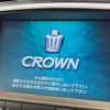 toyota crown 2006 -TOYOTA--Crown DBA-GRS184--GRS184-0007899---TOYOTA--Crown DBA-GRS184--GRS184-0007899- image 4