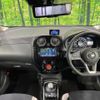 nissan note 2018 -NISSAN--Note DAA-HE12--HE12-179536---NISSAN--Note DAA-HE12--HE12-179536- image 2